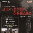 용산-110 이미지