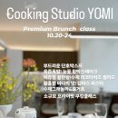 요미브런치 이미지