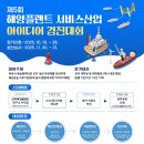 경진산업 이미지