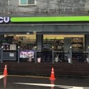 CU 목동한영점 티스토리