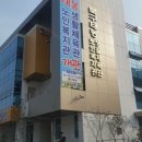 북구태봉생활체육관 이미지