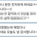 기운찬태권도장 네이버블로그
