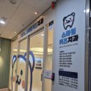 스마일키즈치과의원 | 진천동 스마일키즈치과의원