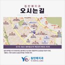 동탄예치과의원 이미지