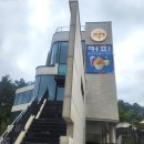 파스쿠찌 대전방동호수공원DI점 이미지