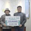 상림 이미지