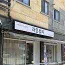 이천피부관리 라인뷰티 스페셜리프팅관리 후기