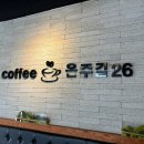 목화이용원