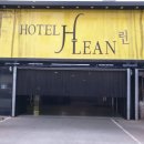 호텔 린 이미지