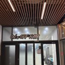 광PC방 - 영암군 | 강남미용실추천 온앤오프헤어강남본점 웨딩촬영 염색 후기