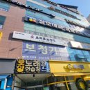 오티콘보청기 경기광주점 이미지