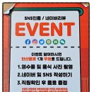 춘리마라탕 이수역점 이미지