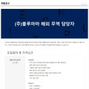 마마무역 이미지