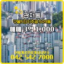 주공공인중개사사무소 네이버블로그