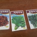 학전농장 이미지