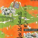 선화여자중학교 이미지