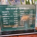 후루룩손칼국수 이미지
