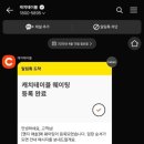 명지 해솥 이미지