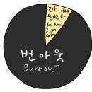 흙내음 이미지