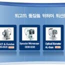 제일메디칼㈜ 이미지