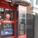 신전떡볶이 대방점 이미지