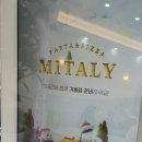 미태리정읍 이미지