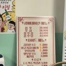 멍텅구리 칼국수 이미지