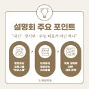 교육그룹도제원