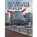 세무법인청솔 이미지
