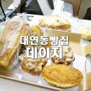 유명지마트 이미지