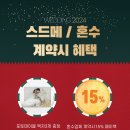 삼성그린세탁 이미지