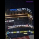 아테네학원 | {청주, 재수학원, 독학, 합격기원, 추천!} 아테네관리학원 청주 아테네관리학원, 체계적 수업으로 추천