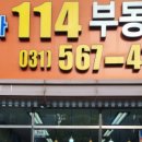덕송 공인중개사사무소 네이버블로그
