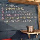 거북이회포차 이미지