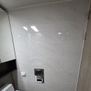 부산종합타일
