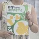 양산유캔애견미용학원
