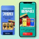 티톡커피