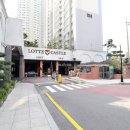 롯데캐슬마린아파트 이미지