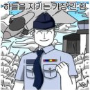 경진기획 - 영양군 동서대로 110 | 2026 공군창업경진대회 후기