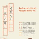 이야기꽃도서관 1층 (너른마루) 이미지