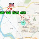 동청경로당 네이버블로그