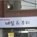 뷰티플레이스앤
