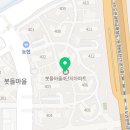 삼평동주민센터 내 이미지
