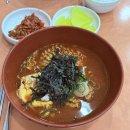 틈새라면롯데점