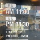 차이니포 중랑본점 | 중랑맛집 특별한쌀국수 차이니포 중랑본점 볶음밥,크림새우도 맛있어요