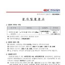 충주IC 이미지