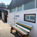 고래별팬션 | 포항 고래민박 오도리해수욕장 앞 예약 가격 객실 주차 총정리