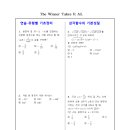 안성STS학원