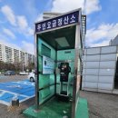 수서역 대여소 이미지