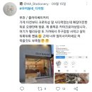 SPC 불매하고 대체할 빵집 찾기 꿀팁 #우리동네_디아망 이미지